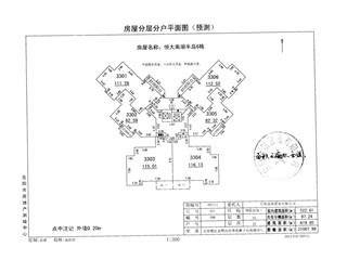 恒大南湖半島7棟12