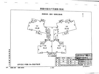 岳陽(yáng)美的梧桐莊園8棟1