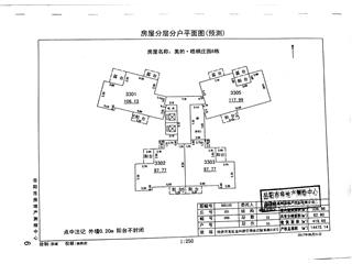 岳陽(yáng)美的梧桐莊園8棟1