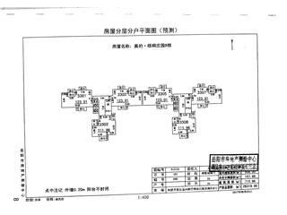 岳陽美的梧桐莊園9棟4