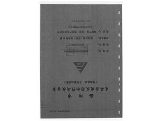 南翔萬(wàn)商（岳陽(yáng)）風(fēng)情街13棟1