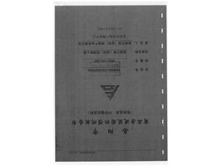 南翔萬(wàn)商（岳陽(yáng)）風(fēng)情街6棟1