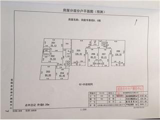 洞庭書香苑(岳陽樓湖鮮美食城）B、C棟5