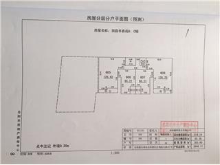 洞庭書香苑(岳陽樓湖鮮美食城）B、C棟6