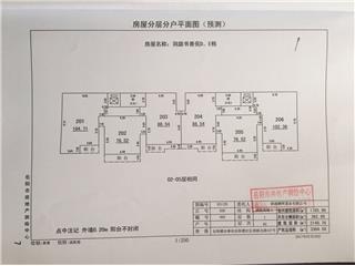 洞庭書(shū)香苑(岳陽(yáng)樓湖鮮美食城）D、E棟5