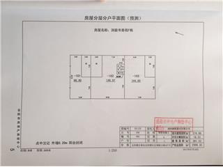 洞庭書香苑(岳陽樓湖鮮美食城）F棟3