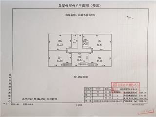 洞庭書香苑(岳陽樓湖鮮美食城）F棟5