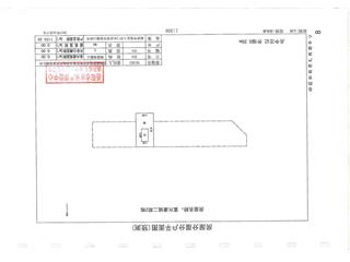 富興康城?青年匯富興康城二期（青年匯）2棟4