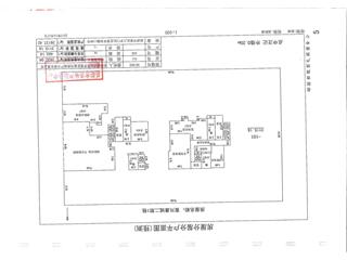 富興康城?青年匯富興康城二期（青年匯）3棟1