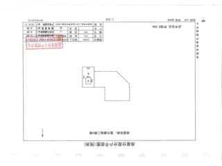 富興康城?青年匯富興康城二期（青年匯）4棟5