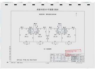 岳陽(yáng)碧桂園花語(yǔ)岸8棟7