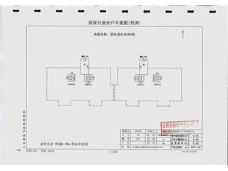 岳陽(yáng)碧桂園花語(yǔ)岸8棟8