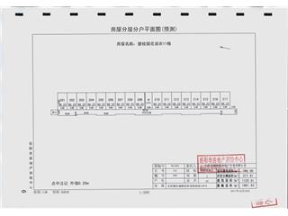 岳陽(yáng)碧桂園花語(yǔ)岸11棟商鋪7