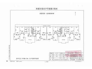 宏潤家園5棟1