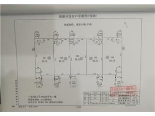 美濃小鎮(zhèn)美濃小鎮(zhèn)L16棟4