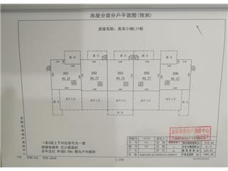 美濃小鎮(zhèn)美濃小鎮(zhèn)L24棟5