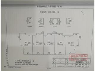 美濃小鎮(zhèn)美濃小鎮(zhèn)L24棟6