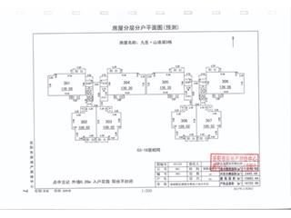 九岳·山語湖3#9