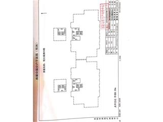 恒大綠洲25棟6