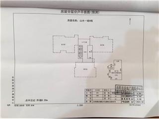 山水一城6棟1