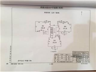 山水一城6棟1