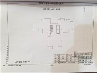 山水一城6棟1