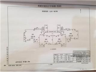 山水一城7棟1