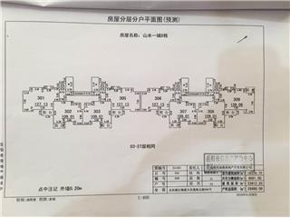 山水一城8棟1