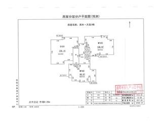 濱水·天璽濱水·天璽3棟3