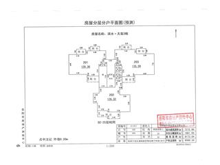 濱水·天璽濱水·天璽3棟4