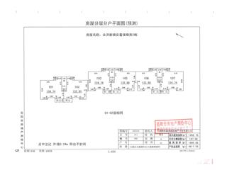 永濟(jì)新鎮(zhèn)項(xiàng)目2棟3