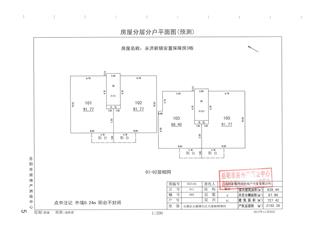 永濟(jì)新鎮(zhèn)項(xiàng)目3棟3