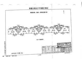 岳陽(yáng)美的梧桐莊園27棟2