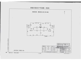 岳陽碧桂園云湖三街18棟7