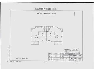 岳陽碧桂園云湖三街18棟8