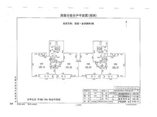 榮盛·金鶚御府榮盛?金鶚御府3棟6