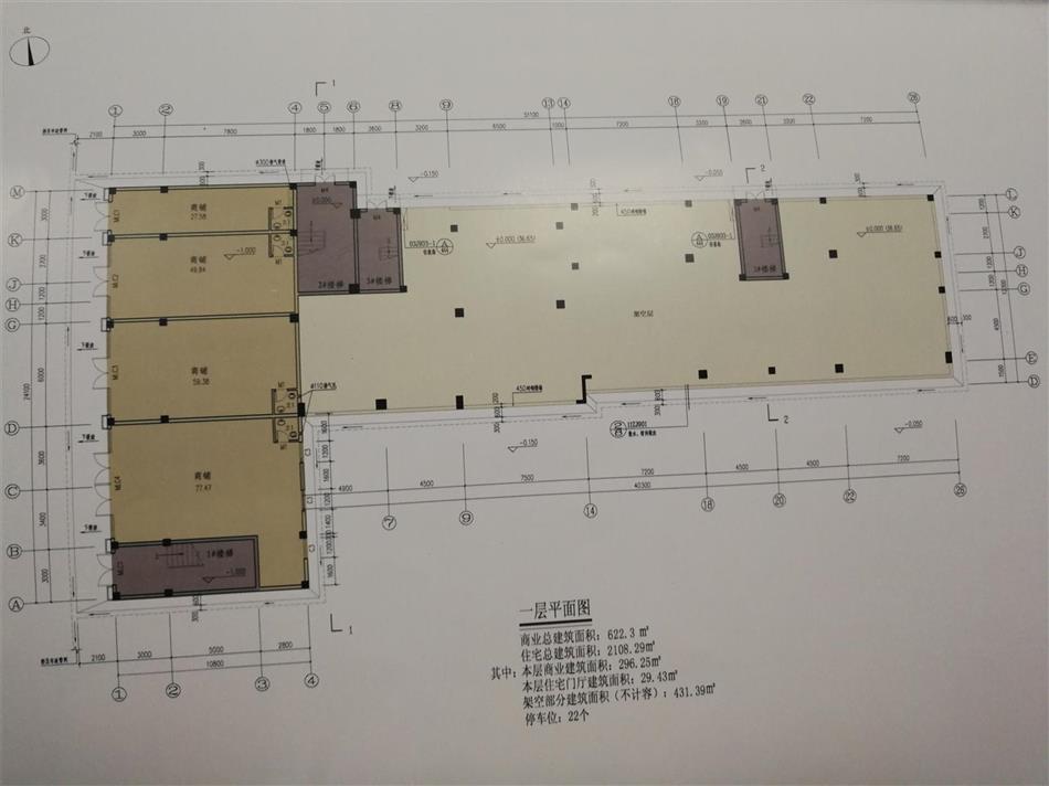 白楊坡路住宅戶型圖1