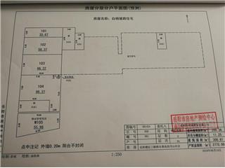 白楊坡路住宅1棟2