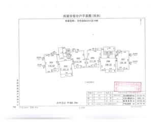 天倫國際天倫國際二期18號棟5