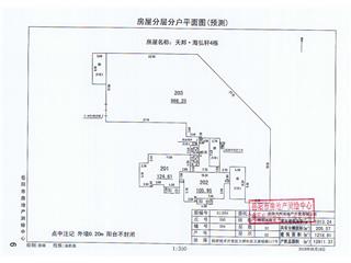 天邦·海弘軒天邦海弘軒4棟1