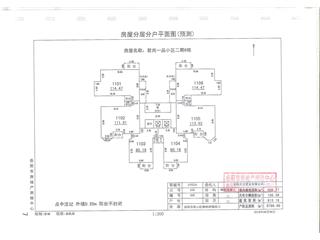 君尚一品小區(qū)二期6棟5