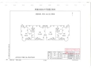 君尚一品小區(qū)二期8棟3