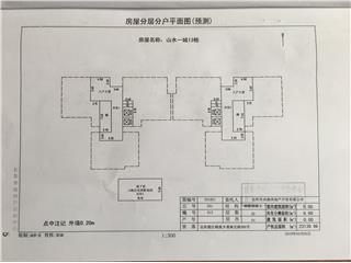 山水一城13棟1