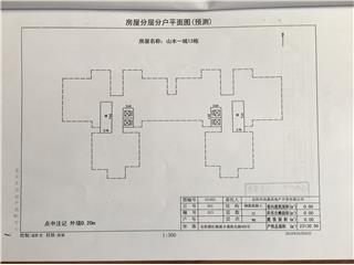 山水一城13棟1