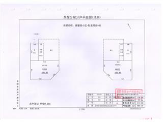 德馨園9棟3