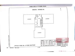 學(xué)府新城13棟4