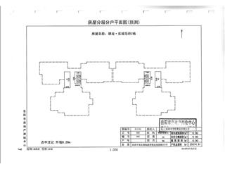 德龍·東城華府2#9