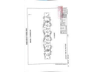 大漢新城大漢新城B區(qū)36棟4