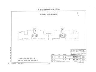 中建嘉和城5號(hào)棟10