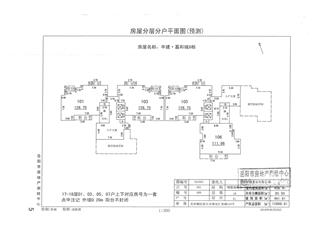 中建嘉和城6號棟7